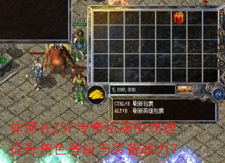 �����ZSF����˽���п���������ɫ�ȼ���װ��ս����