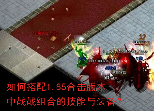 ��δ���1.85�ϻ��汾��սս��ϵļ�����װ����