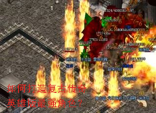 ��δ��츴�Ŵ���Ӣ�۰���ǿ��ɫ��