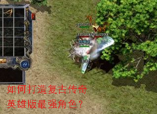 ��δ��츴�Ŵ���Ӣ�۰���ǿ��ɫ��