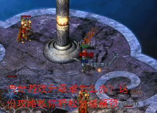 ������Ϸ��������ô�죿��ݹ��Խ�������ͻ��ƿ��