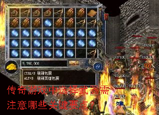 ������Ϸ��ѡ��������ע����Щ�ؼ�Ҫ�㣿