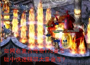 ����ڸ��Ŵ���176��Ұ��п���׬ȡ������ң�