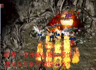 �¿��б䴫��˽����ο����������ȡ����װ����