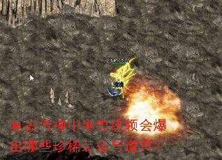 ���Ŵ����а���ͳ��ᱬ����Щ��ϡװ������ߣ�