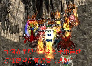 ����ڵ�ְҵ�������ͨ����ֻ�ȡ����װ������Դ��