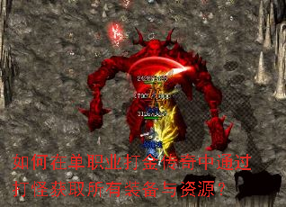 ����ڵ�ְҵ�������ͨ����ֻ�ȡ����װ������Դ��