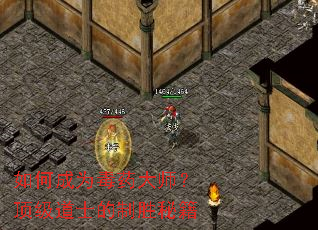 如何成为毒药大师?顶级道士的制胜秘籍 如何成为毒药大师?顶级道士的制胜秘籍
