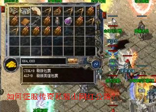 如何征服传奇私服山网红公路? 如何征服传奇私服山网红公路?