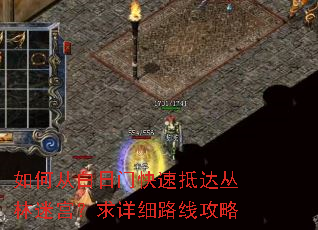 ��δӰ����ſ��ٵִ�����Թ�������ϸ·�߹���