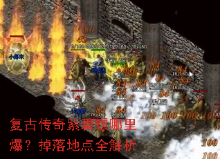���Ŵ����ϱ������ﱬ������ص�ȫ����