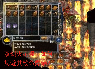 双烈火虽强,如何规避其致命弊端? 双烈火虽强,如何规避其致命弊端?