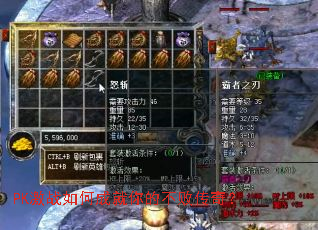 PK��ս��γɾ���Ĳ��ܴ��棿