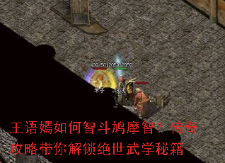 ����������Ƕ��Ħ�ǣ����湥�Դ������������ѧ�ؼ�