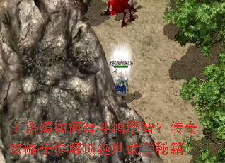 ����������Ƕ��Ħ�ǣ����湥�Դ������������ѧ�ؼ�