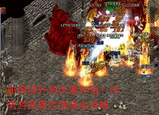���������ɫ����ֵ��������Ϸ������ǿȫ����