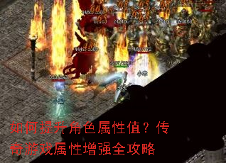 ���������ɫ����ֵ��������Ϸ������ǿȫ����
