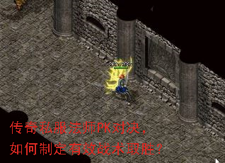 ����˽����ʦPK�Ծ�������ƶ���Чս��ȡʤ��