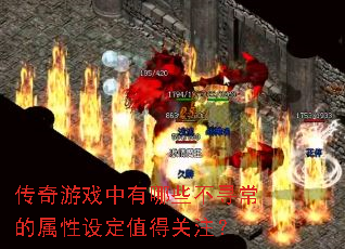 ������Ϸ������Щ��Ѱ���������趨ֵ�ù�ע��