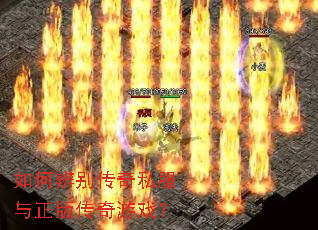 ��α����˽�������洫����Ϸ��