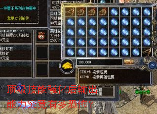 顶级技能强化后输出能力究竟有多恐怖? 顶级技能强化后输出能力究竟有多恐怖?