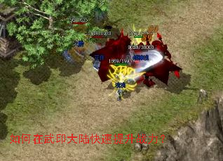 �������ӡ��½��������ս����