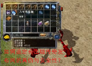 ��μ����ϻ��洫�淢��������α�밲ȫ�ԣ�