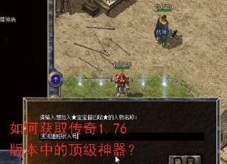 ��λ�ȡ����1.76�汾�еĶ���������