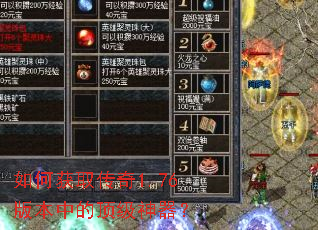 ��λ�ȡ����1.76�汾�еĶ���������
