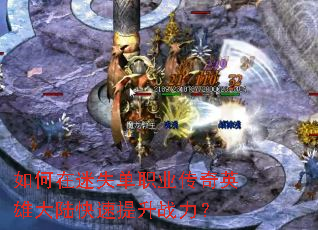 �������ʧ��ְҵ����Ӣ�۴�½��������ս����