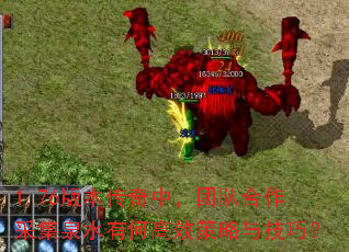 1.76�汾�����У��ŶӺ����ɼ�Ȫˮ�кθ�Ч�����뼼�ɣ�
