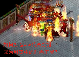 ��δ���woo���洩���Ϊ��Ϸ�е�ʱ�����ߣ�