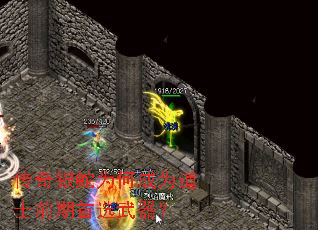 传奇银蛇为何成为道士前期首选武器? 传奇银蛇为何成为道士前期首选武器?
