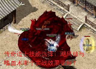 �����ʿ����ѡ��쫷�������Ѫ���ĸ�ʵսЧ�����ã�