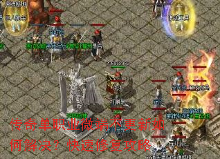���浥ְҵ΢�˲�������ν���������޸�����