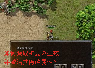 ��λ�ȡ������ʥ�䲢�������������ԣ�