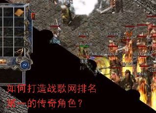 ��δ���ս����������һ�Ĵ����ɫ��
