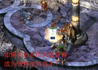 ����������û�ǽ���ܳ�Ϊ���淨ʦ���֣�