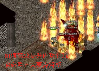 ��θ�Ч�����ڹ�����ұؿ����Ҫ�����